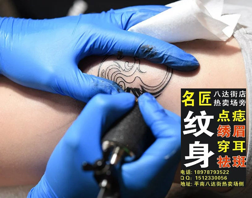 无痛纹身，无痛洗纹身，无疤洗纹身，广西平南纹身，广西激光洗纹身，平南洗纹身，平南打唇钉眉钉舌钉，遮盖疤痕，遮挡胎记，纹身培训，腿部纹身，背部纹身，胸部纹身，手臂纹身，腹部腰部纹身，平南名匠纹身，广西纹身