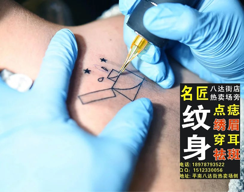 无痛纹身，无痛洗纹身，无疤洗纹身，广西激光脱毛，广西激光点痣，无痛穿耳，无痛漂唇，艺术纹身，遮盖疤痕，遮挡胎记，纹身培训，腿部纹身，背部纹身，胸部纹身，手臂纹身，腹部腰部纹身，平南纹身，广西纹身