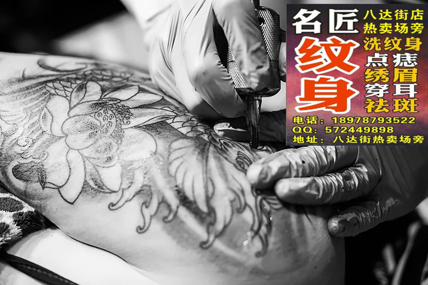无痛纹身，无痛洗纹身，无疤洗纹身，广西激光脱毛，广西激光点痣，无痛穿耳，无痛漂唇，艺术纹身，遮盖疤痕，遮挡胎记，纹身培训，腿部纹身，背部纹身，胸部纹身，手臂纹身，腹部腰部纹身，平南纹身，广西纹身