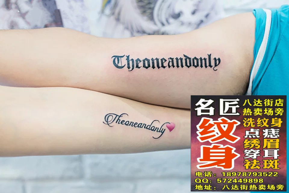 平南纹身 手部纹身