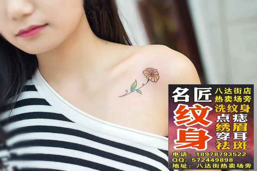 平南纹身 平南洗纹身 胸部纹身 锁骨纹身