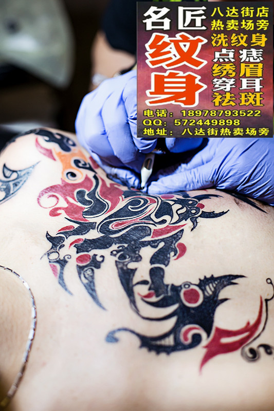 平南纹身 平南洗纹身 胸部纹身 锁骨纹身