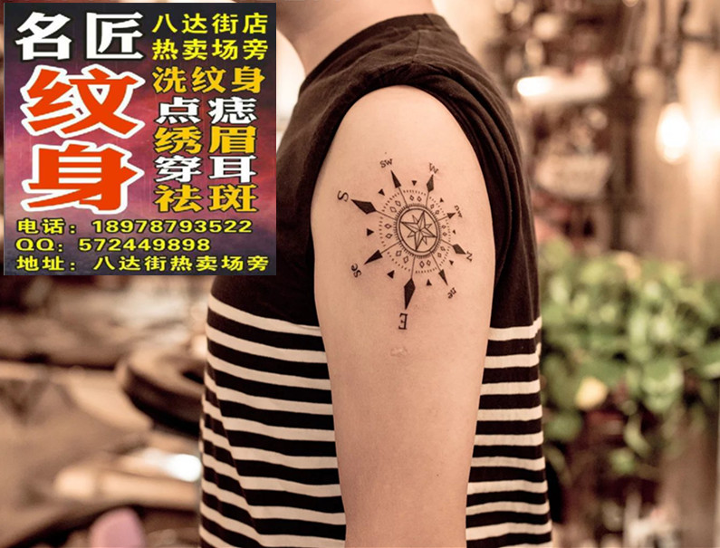 平南洗纹身 手部纹身 平南纹身
