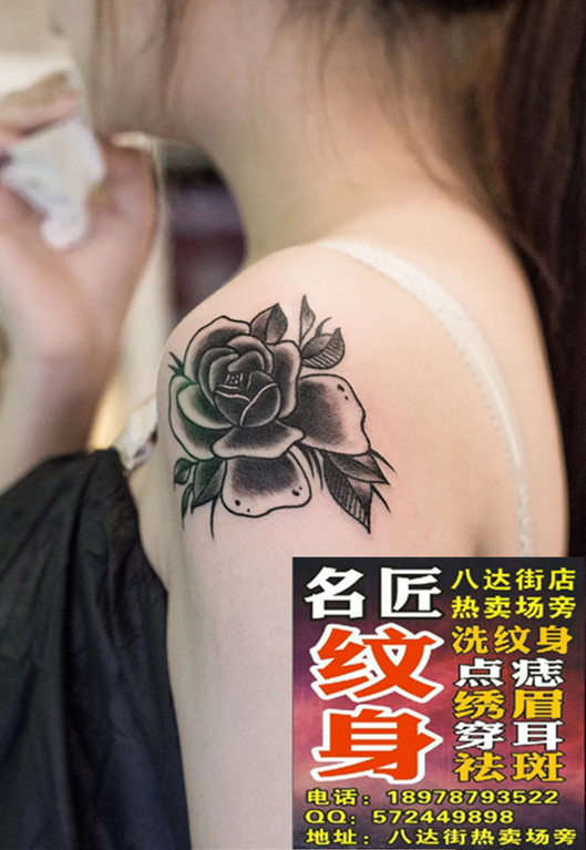 平南洗纹身 手部纹身 平南纹身