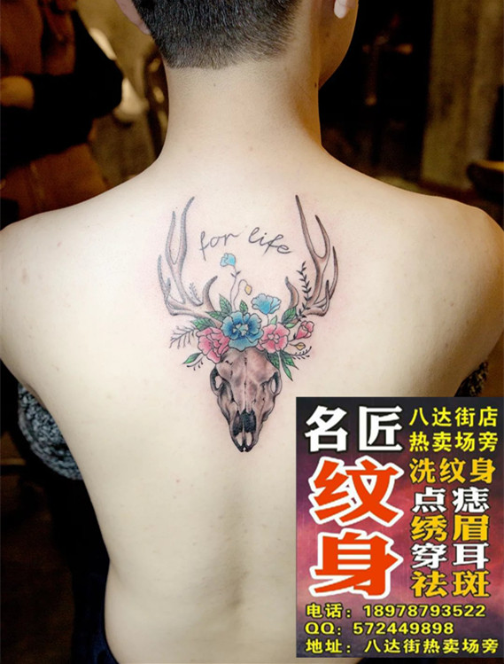 背部纹身 平南最好纹身店