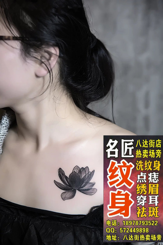 锁骨纹身 平南纹身图案