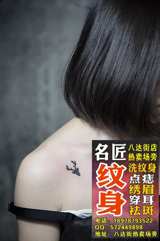 锁骨纹身 平南纹身图案