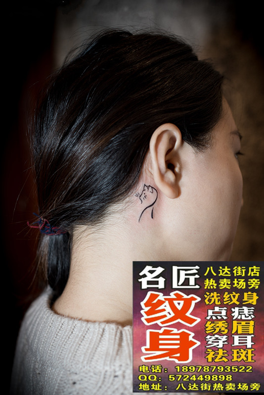 耳朵纹身 平南纹身培训班