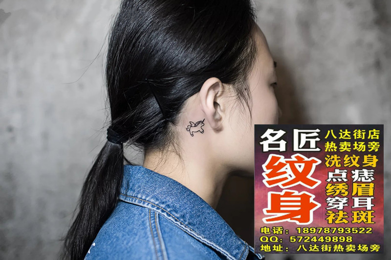 耳朵纹身 平南纹身培训班