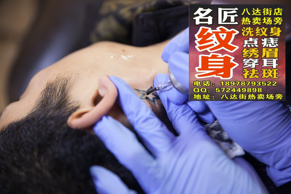 脖子纹身 平南洗纹身问答