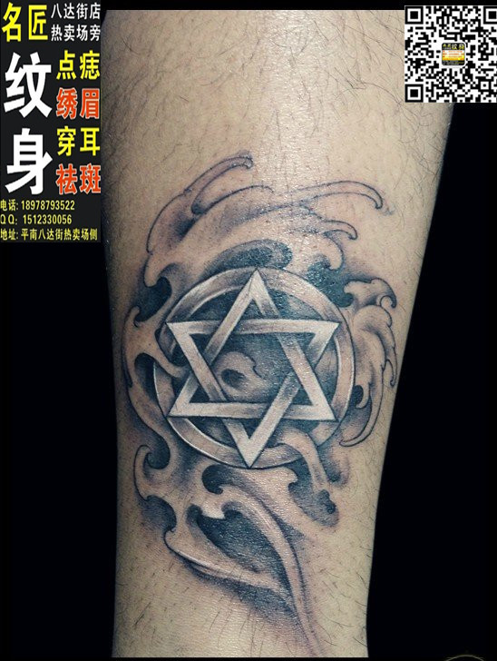 平南纹身哪里好|平南洗纹身|平南洗纹身哪里好