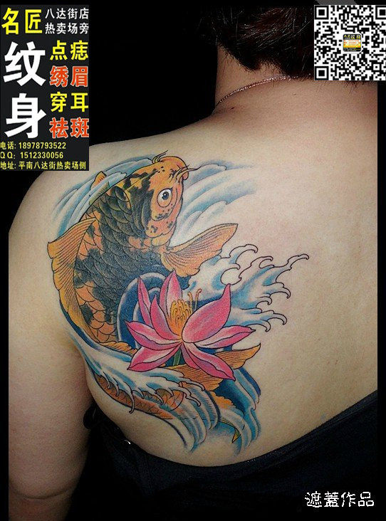 平南哪家纹身店可以修改纹身