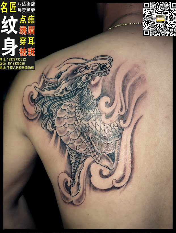 平南纹身预约电话多少